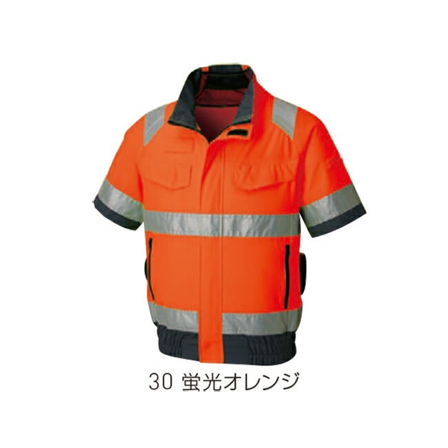 【2026年30V海外製バッテリー＆ファン付き】サンエスSUN-S空調風神服【KF92520】Hi-Vis半袖ブルゾン|夏クール空調空調ウェア涼しい冷たい爽快ひんやりアイスウェア冷感ウェア冷却作業着現場作業場夏場熱中症暑さ対策熱中症対策実用フルセット