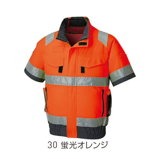 【2026年24V日本製バッテリー＆ファン付き】サンエスSUN-S空調風神服【KF92520G】フルハーネス対応Hi-Vis半袖ブルゾン|夏クール空調空調ウェア涼しい冷たい爽快ひんやりアイスウェア冷感ウェア冷却作業着現場作業場夏場熱中症