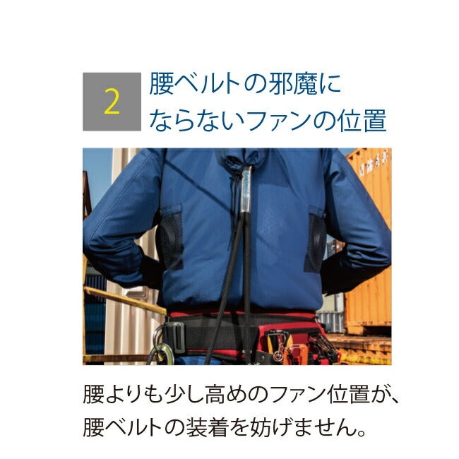 【2026年30V海外製バッテリー＆ファン付き】サンエスSUN-S空調風神服KF90470Gフルハーネス用長袖ブルゾン｜新モデル新色メンズレディース夏猛暑酷暑熱中症涼しい空調おしゃれカジュアルかっこいい高所フックハーネス新基準対応KU90470G