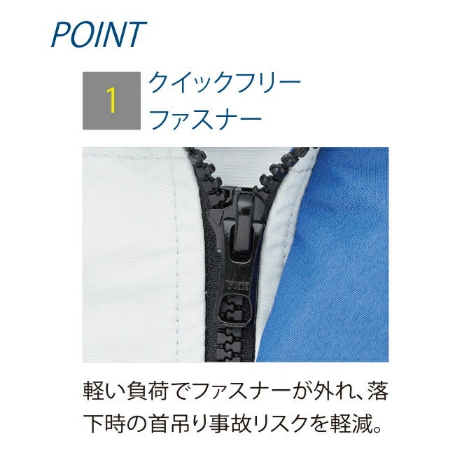 【2026年24V日本製バッテリー＆ファン付き】サンエスSUN-S空調風神服KF90470Gフルハーネス用長袖ブルゾン｜新モデル新色メンズレディース夏猛暑酷暑熱中症涼しい空調おしゃれカジュアルかっこいい高所フックハーネス新基準対応KU90470G