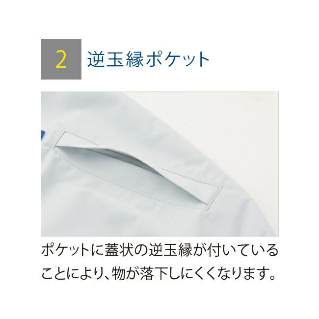 【2026年30V海外製バッテリー＆ファン付き】サンエスSUN-S空調風神服KF90470Vファンネット付き長袖ブルゾン｜新モデル新色夏猛暑酷暑熱中症涼しい空調おしゃれカジュアルかっこいい高所フック制電ポリエステル綿複合繊維KU90470V