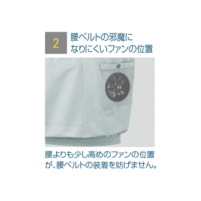 【2026年30V海外製バッテリー＆ファン付き】サンエスSUN-Sフルハーネス用ベスト空調風神服【KF90479G】|ファンクール涼しい夏熱中症猛暑対策夏用おしゃれかっこいいカジュアルワークタウンメンズレディース大きいサイズ大サイズKU90479G