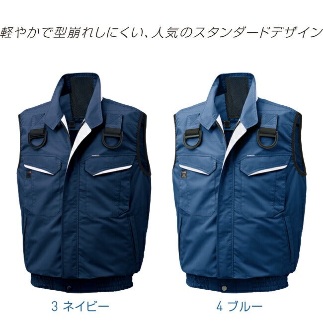 【2026年24V日本製バッテリー＆ファン付き】サンエスSUN-Sフルハーネス用ベスト空調風神服【KF90479G】|ファンクール涼しい夏熱中症猛暑対策夏用おしゃれかっこいいカジュアルワークタウンメンズレディース大きいサイズ大サイズKU90479G
