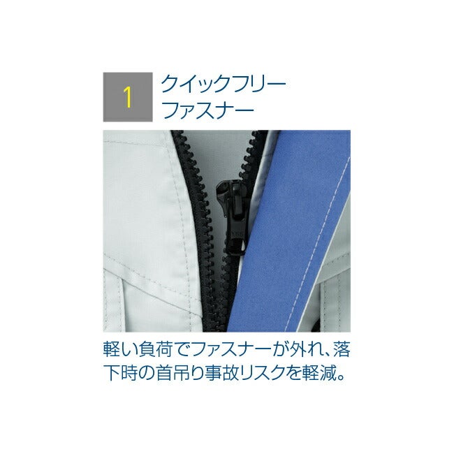 【2026年24V日本製バッテリー＆ファン付き】サンエスSUN-Sフルハーネス用ベスト空調風神服【KF90479G】|ファンクール涼しい夏熱中症猛暑対策夏用おしゃれかっこいいカジュアルワークタウンメンズレディース大きいサイズ大サイズKU90479G