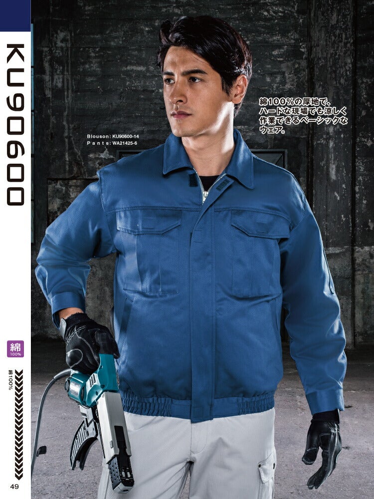【2026年30V海外製バッテリー＆ファン付き】サンエスSUN-S空調風神服KF90600長袖ワークブルゾン厚生地裏：ポリエステル100％｜風神カジュアルおしゃれ綿100％KU90600