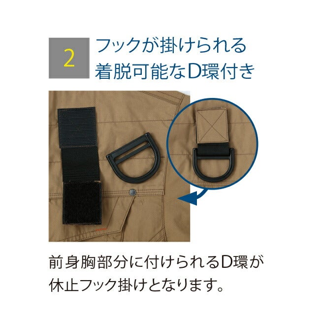 【2026年30V海外製バッテリー＆ファン付き】サンエスSUN-S空調風神服KF91400Gフルハーネス用長袖ブルゾン｜新モデル新色メンズレディース夏猛暑酷暑熱中症涼しい空調おしゃれカジュアルかっこいい高所フックハーネス新基準対応KU91400G