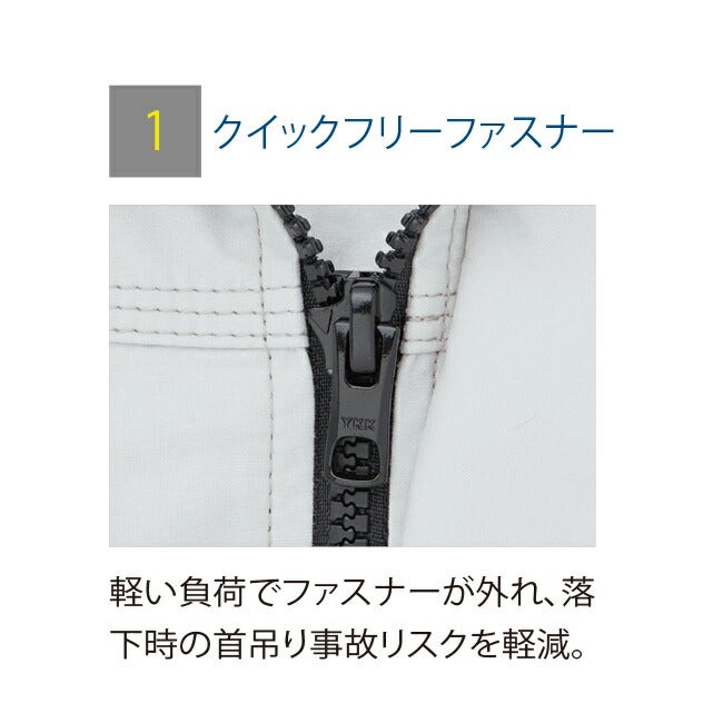 【2026年24V日本製バッテリー＆ファン付き】サンエスSUN-S空調風神服KF91400Gフルハーネス用長袖ブルゾン｜新モデル新色メンズレディース夏猛暑酷暑熱中症涼しい空調おしゃれカジュアルかっこいい高所フックハーネス新基準対応KU91400G