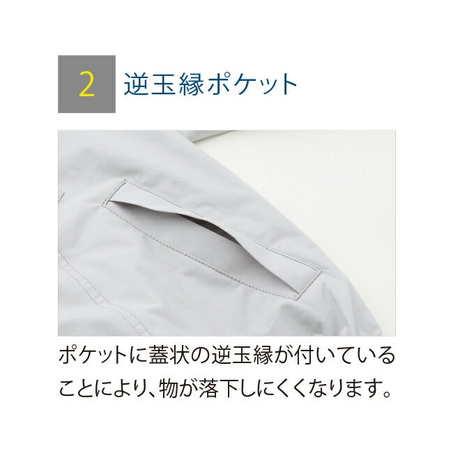 【2026年30V海外製バッテリー＆ファン付き】サンエスSUN-S空調風神服KF91400Vファンネット付き長袖ブルゾン｜新モデル新色メンズレディース夏猛暑酷暑熱中症涼しい空調おしゃれカジュアルかっこいい高所フック制電綿綿100％KU91400V