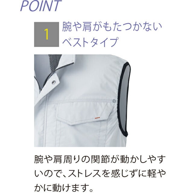 【2026年30V海外製バッテリー＆ファン付き】サンエスSUN-S空調風神服KF91490ベスト｜新モデル新色メンズレディース夏猛暑酷暑熱中症涼しい空調おしゃれカジュアルかっこいいコットンブロード綿100綿100％着やすい着心地軽量KU91490