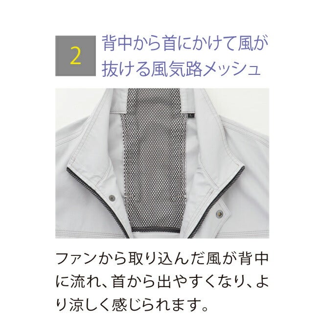 【2026年30V海外製バッテリー＆ファン付き】サンエスSUN-S空調風神服KF91490ベスト｜新モデル新色メンズレディース夏猛暑酷暑熱中症涼しい空調おしゃれカジュアルかっこいいコットンブロード綿100綿100％着やすい着心地軽量KU91490