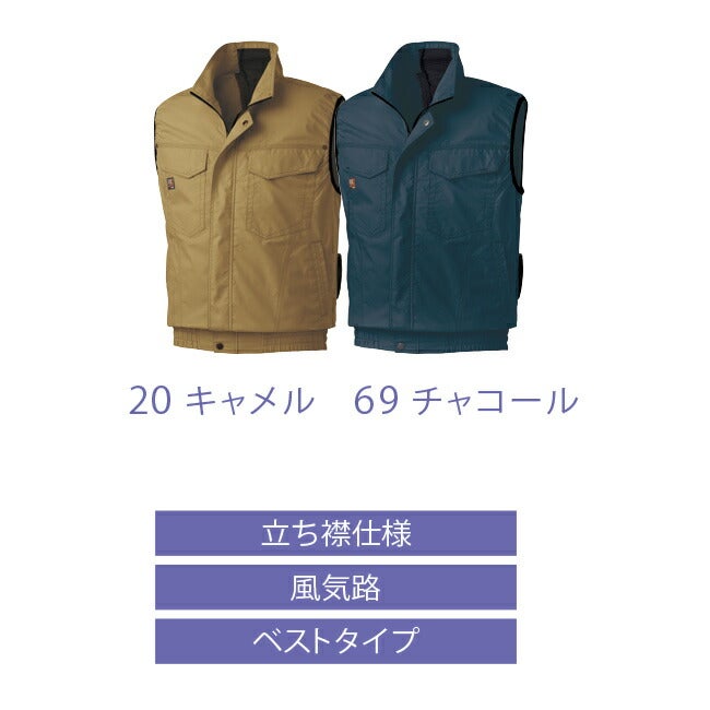 【2026年30V海外製バッテリー＆ファン付き】サンエスSUN-S空調風神服KF91490ベスト｜新モデル新色メンズレディース夏猛暑酷暑熱中症涼しい空調おしゃれカジュアルかっこいいコットンブロード綿100綿100％着やすい着心地軽量KU91490