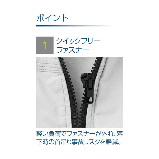 【2026年30V海外製バッテリー＆ファン付き】サンエスSUN-Sフルハーネス用ベスト空調風神服【KF91490G】|ファンクール涼しい夏熱中症猛暑対策夏用おしゃれかっこいいカジュアルワークタウンメンズレディース大きいサイズ大サイズKU91490G