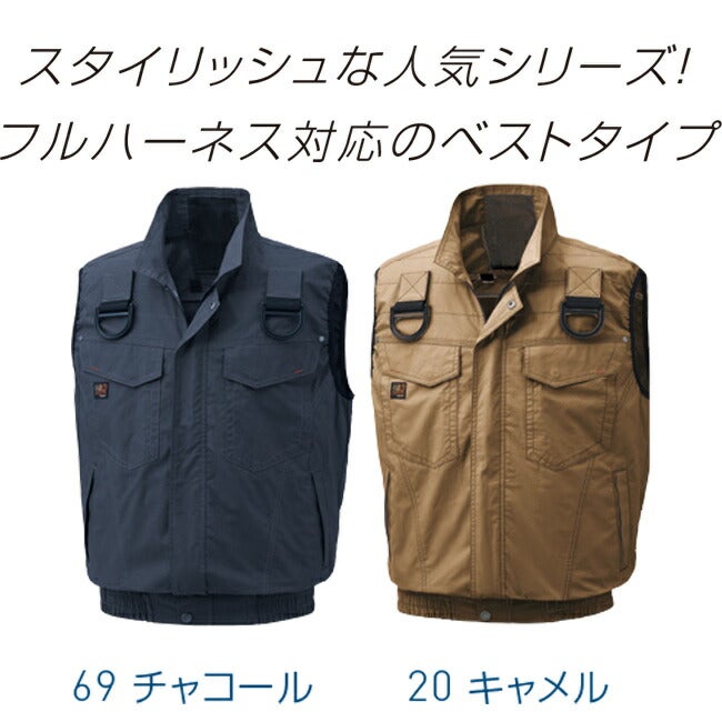 【2026年24V日本製バッテリー＆ファン付き】サンエスSUN-Sフルハーネス用ベスト空調風神服【KF91490G】|ファンクール涼しい夏熱中症猛暑対策夏用おしゃれかっこいいカジュアルワークタウンメンズレディース大きいサイズ大サイズKU91490G