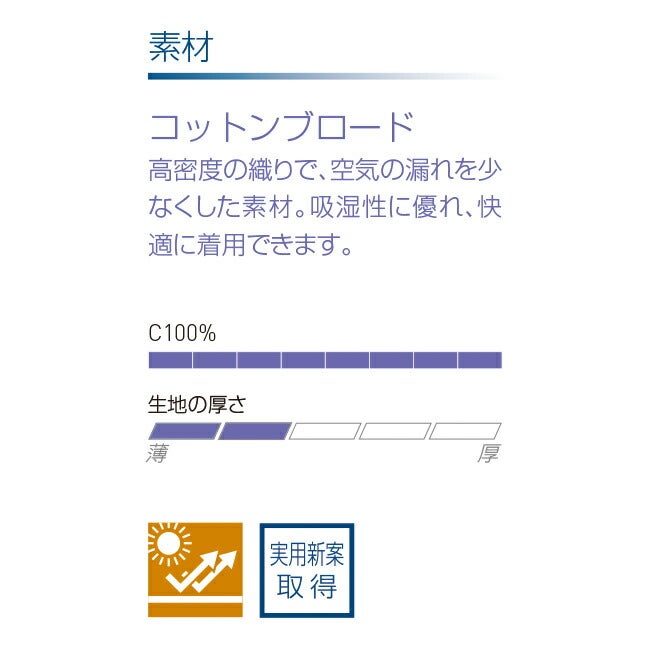 【2026年24V日本製バッテリー＆ファン付き】サンエスSUN-Sフルハーネス用ベスト空調風神服【KF91490G】|ファンクール涼しい夏熱中症猛暑対策夏用おしゃれかっこいいカジュアルワークタウンメンズレディース大きいサイズ大サイズKU91490G