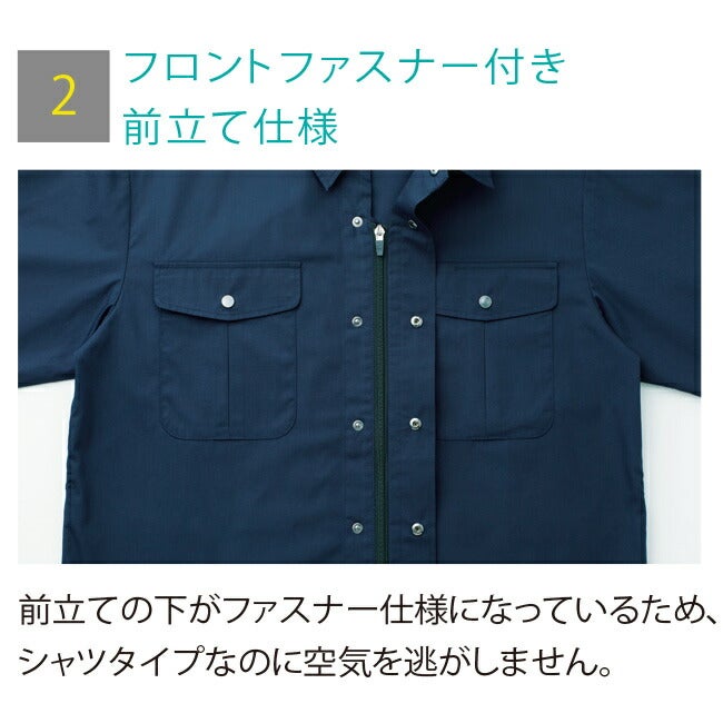 【2026年30V海外製バッテリー＆ファン付き】サンエスSUN-S空調風神服KF92029長袖シャツ｜新モデル新色UVカットメンズレディース夏猛暑酷暑熱中症涼しい空調おしゃれカジュアルかっこいい警備シャツTシャツポロシャツ制電KU92029