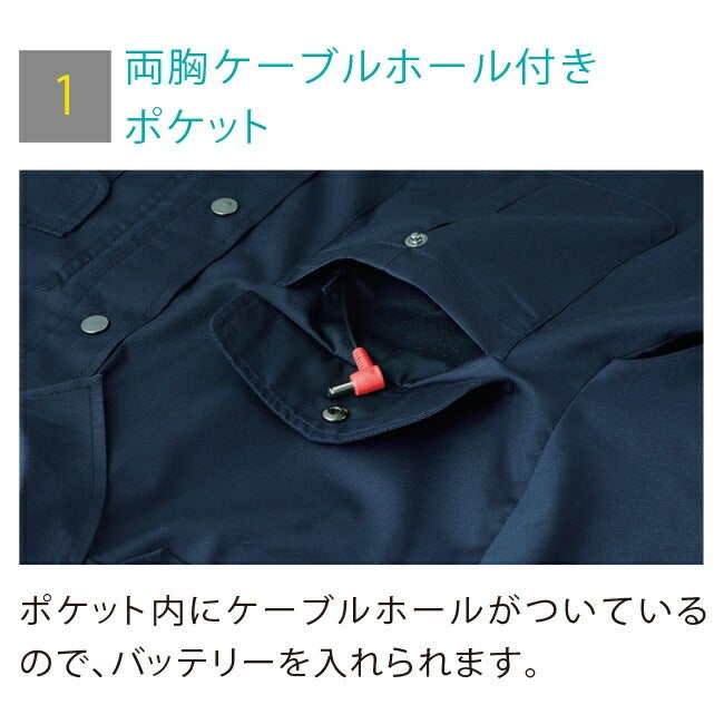 【2026年24V日本製バッテリー＆ファン付き】サンエスSUN-S空調風神服KF92029長袖シャツ｜新モデル新色UVカットメンズレディース夏猛暑酷暑熱中症涼しい空調おしゃれカジュアルかっこいい警備シャツTシャツポロシャツ制電KU92029