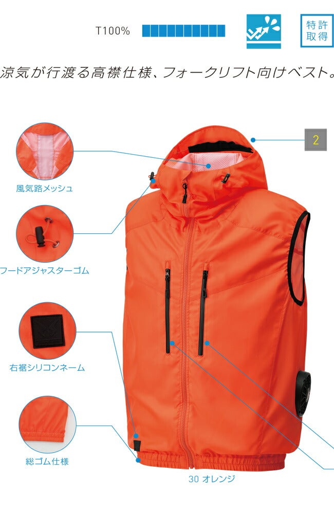 【2026年30V海外製バッテリー＆ファン付き】サンエスSUN-S空調風神服KF92112半袖ブルゾンKU92112|夏涼しいクール空調ウェア服作業着夏場現場作業熱中症対策おしゃれかっこいいカジュアルメンズレディースフルセット