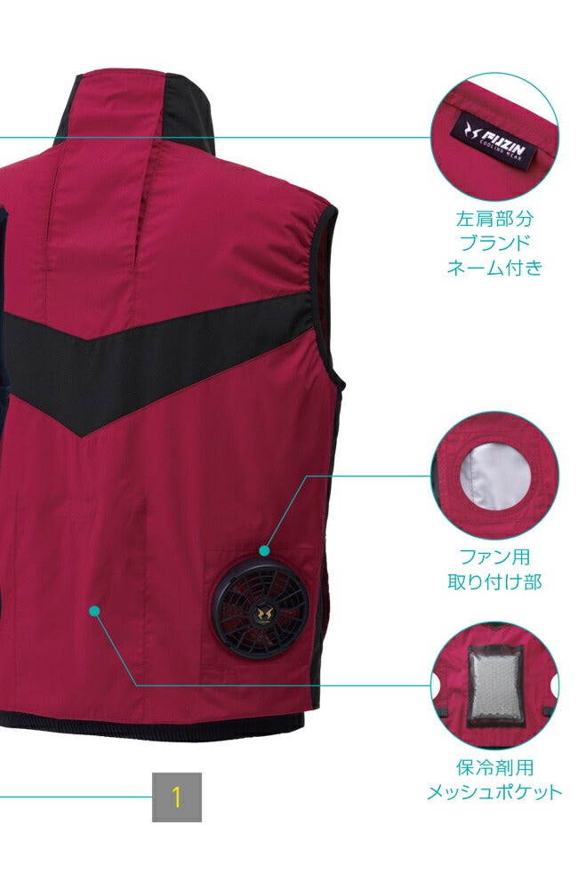 【2026年30V海外製バッテリー＆ファン付き】サンエスSUN-S空調風神服KF92132空調ベストKU92132|夏涼しいクール空調ウェア服作業着夏場現場作業熱中症対策おしゃれかっこいいカジュアルメンズレディースフルセット