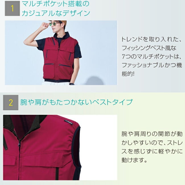 【2026年24V日本製バッテリー＆ファン付き】サンエスSUN-S空調風神服KF92132空調ベストKU92132|夏涼しいクール空調ウェア服作業着夏場現場作業熱中症対策おしゃれかっこいいカジュアルメンズレディースフルセット