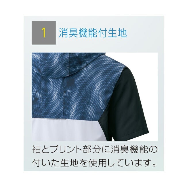 【2026年24V日本製バッテリー＆ファン付き】サンエスSUN-S空調風神服KF92150フード付き半袖ブルゾンKU92150|夏涼しいクール空調ウェア服作業着夏場現場作業対策かっこいいカジュアルメンズレディースファンセットバッテリーセットフルセット