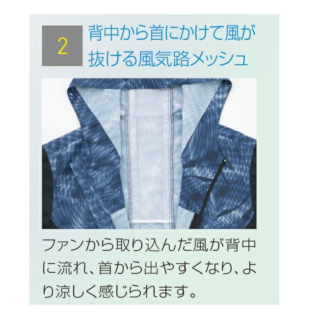 【2026年24V日本製バッテリー＆ファン付き】サンエスSUN-S空調風神服KF92150フード付き半袖ブルゾンKU92150|夏涼しいクール空調ウェア服作業着夏場現場作業対策かっこいいカジュアルメンズレディースファンセットバッテリーセットフルセット