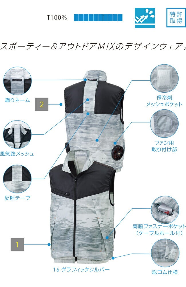 【2026年30V海外製バッテリー＆ファン付き】サンエスSUN-S空調風神服KF92162ベストKU92162|夏涼しいクール空調ウェア服作業着夏場現場作業熱中症対策おしゃれかっこいいカジュアルメンズレディース作業着作業服フルセット