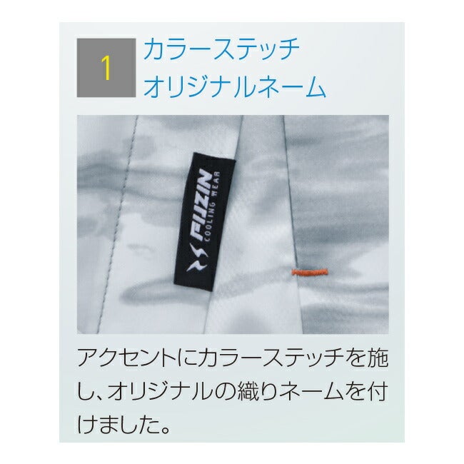 【2026年30V海外製バッテリー＆ファン付き】サンエスSUN-S空調風神服KF92162ベストKU92162|夏涼しいクール空調ウェア服作業着夏場現場作業熱中症対策おしゃれかっこいいカジュアルメンズレディース作業着作業服フルセット
