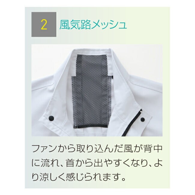 【2026年30V海外製バッテリー＆ファン付き】サンエスSUN-S空調風神服KF92191長袖ブルゾンKU92191|夏涼しいクール空調ウェア服作業着夏場現場作業熱中症対策おしゃれかっこいいカジュアルメンズレディースフルセット