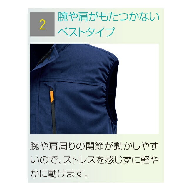 【2026年24V日本製バッテリー＆ファン付き】サンエスSUN-S空調風神服KF92192空調ベストKU92192|夏涼しいクール空調ウェア服作業着夏場現場作業熱中症対策おしゃれかっこいいカジュアルメンズレディースフルセット
