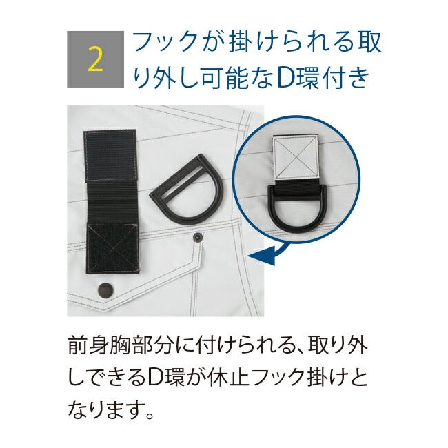 【2026年30V海外製バッテリー＆ファン付き】サンエスSUN-S空調風神服KF95100Gフルハーネス用長袖ブルゾン｜新モデル新色メンズレディース夏猛暑酷暑熱中症涼しい空調おしゃれカジュアルかっこいい高所フックハーネス新基準対応KU95100G