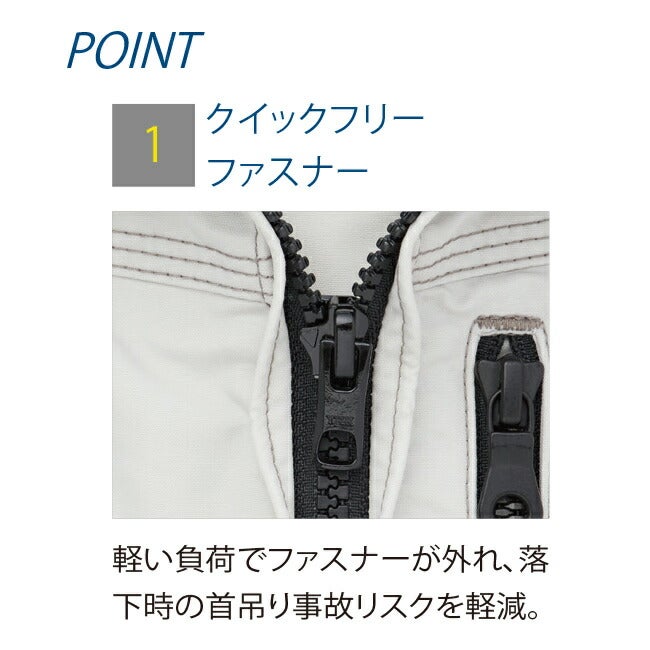 【2026年24V日本製バッテリー＆ファン付き】サンエスSUN-S空調風神服KF95100Gフルハーネス用長袖ブルゾン｜新モデル新色メンズレディース夏猛暑酷暑熱中症涼しい空調おしゃれカジュアルかっこいい高所フックハーネス新基準対応KU95100G