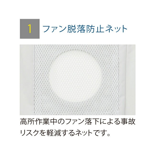 【2026年24V日本製バッテリー＆ファン付き】サンエスSUN-S空調風神服KF95100Vファンネット付き長袖ブルゾン｜新モデル新色夏猛暑酷暑熱中症涼しい空調おしゃれカジュアルかっこいい高所フック制電ポリエステル綿複合繊維KU95100V