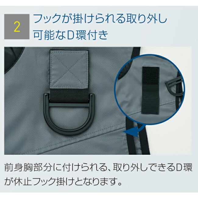 【2026年30V海外製バッテリー＆ファン付き】サンエスSUN-S空調風神服KF95990Gフルハーネス用ベスト｜防水新モデル新色メンズレディース夏猛暑酷暑熱中症涼しい空調おしゃれカジュアルかっこいい高所フックハーネス新基準対応KU95990G