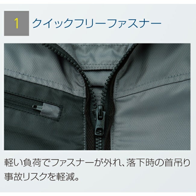【2026年24V日本製バッテリー＆ファン付き】サンエスSUN-S空調風神服KF95990Gフルハーネス用ベスト｜防水新モデル新色メンズレディース夏猛暑酷暑熱中症涼しい空調おしゃれカジュアルかっこいい高所フックハーネス新基準対応KU95990G