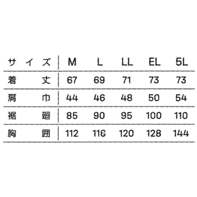 【2026年30V海外製バッテリー＆ファン付き】サンエスSUN-Sフード付きベスト空調風神服【MK-100】|ファンクール涼しい夏熱中症猛暑対策夏用おしゃれかっこいいカジュアルワークタウンメンズレディース大きいサイズ大サイズ