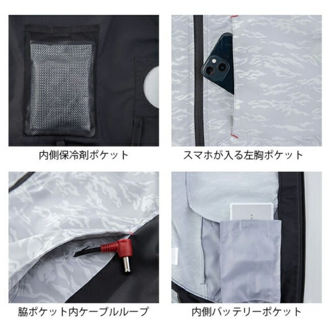 【2026年24V日本製バッテリー＆ファン付き】サンエスSUN-Sフード付きベスト空調風神服【MK-100】|ファンクール涼しい夏熱中症猛暑対策夏用おしゃれかっこいいカジュアルワークタウンメンズレディース大きいサイズ大サイズ