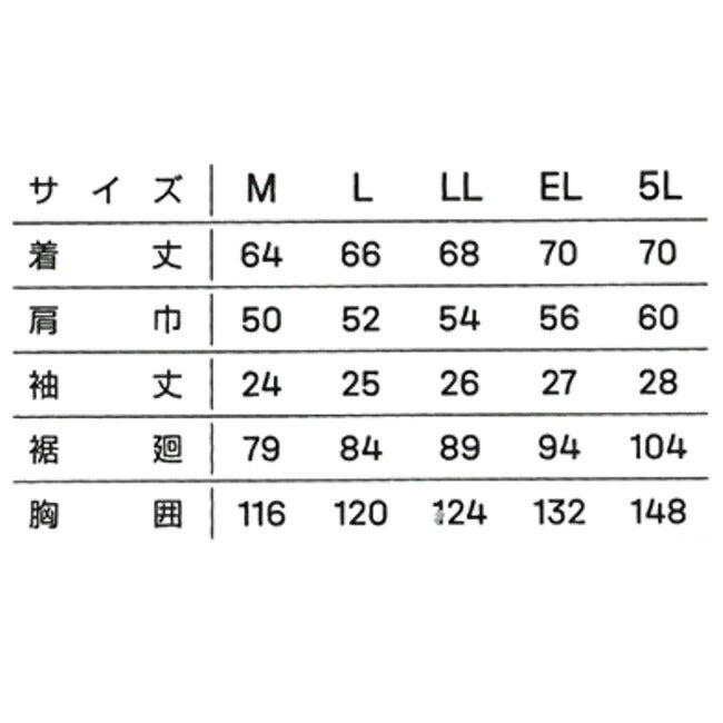 【2026年24V日本製バッテリー＆ファン付き】サンエスSUN-Sフード付き半袖空調風神服【MK-200】|ファンクール涼しい夏熱中症猛暑対策夏用おしゃれかっこいいカジュアルワークタウンメンズレディース大きいサイズ大サイズ
