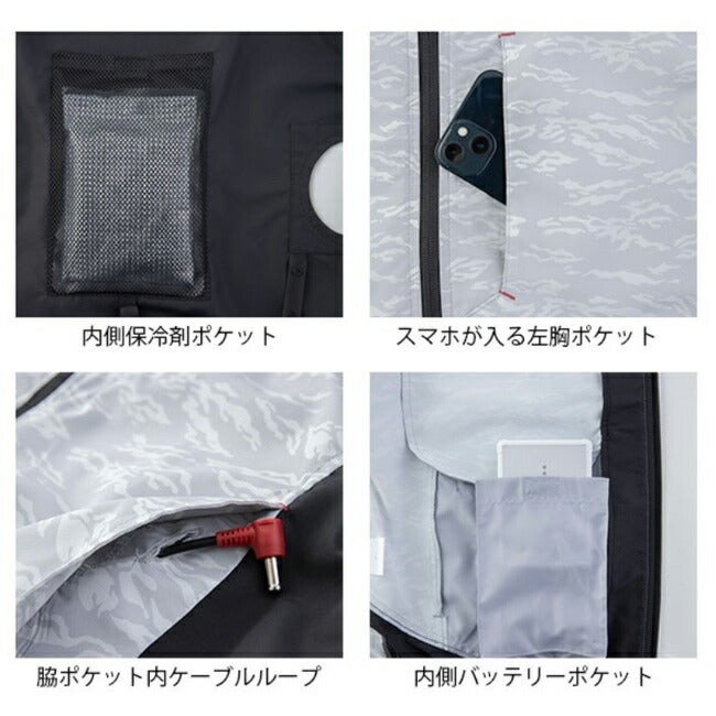 【2026年30V海外製バッテリー＆ファン付き】サンエスSUN-Sフード付きヤッケ七分袖空調風神服【MK-300】|ファンクール涼しい夏熱中症猛暑対策夏用おしゃれかっこいいカジュアルワークタウンメンズレディース大きいサイズ大サイズ
