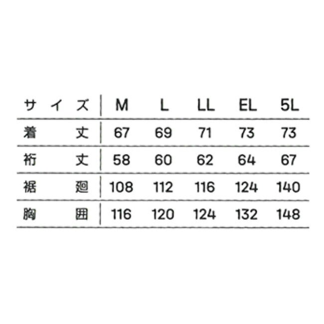 【2026年24V日本製バッテリー＆ファン付き】サンエスSUN-Sフード付きヤッケ七分袖空調風神服【MK-300】|ファンクール涼しい夏熱中症猛暑対策夏用おしゃれかっこいいカジュアルワークタウンメンズレディース大きいサイズ大サイズ