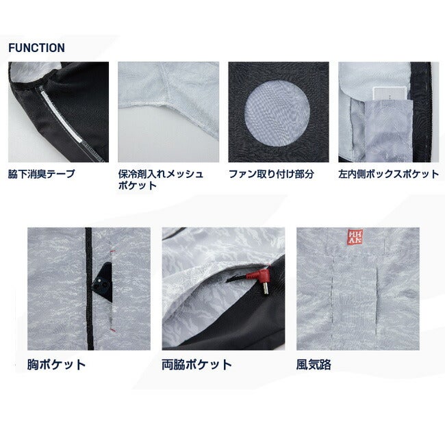 【2026年30V海外製バッテリー＆ファン付き】空調風神服MHAK空調ウェア服【MK-400】00400フード付きベスト|夏涼しいクール空調ウェア服作業着夏場現場作業熱中症対策おしゃれかっこいいカジュアルメンズレディースフルセット