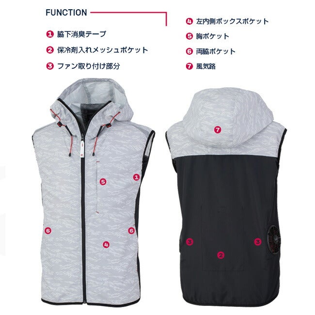 【2026年24V日本製バッテリー＆ファン付き】空調風神服MHAK空調ウェア服【MK-400】00400フード付きベスト|夏涼しいクール空調ウェア服作業着夏場現場作業熱中症対策おしゃれかっこいいカジュアルメンズレディースフルセット