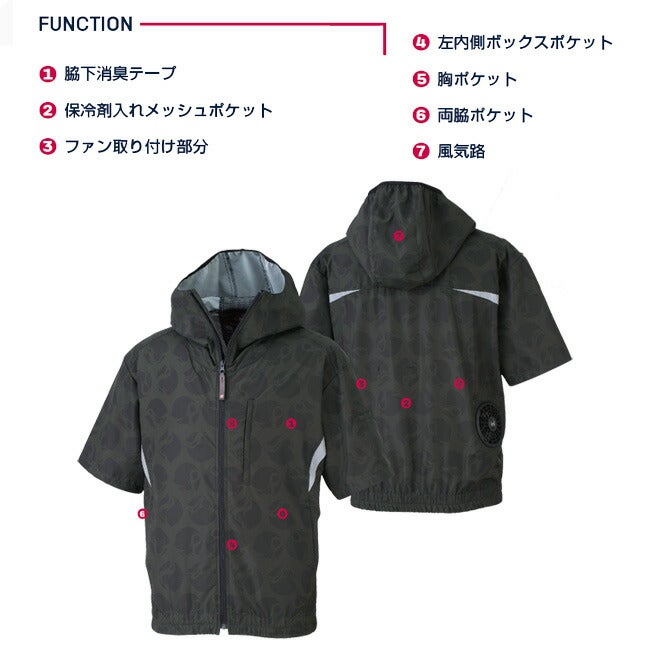 【2026年30V海外製バッテリー＆ファン付き】空調風神服MHAK空調ウェア服【MK-500】00501フード付き半袖ブルゾン|夏涼しいクール空調ウェア服作業着夏場熱中症対策おしゃれかっこいいカジュアルメンズレディースフルセット