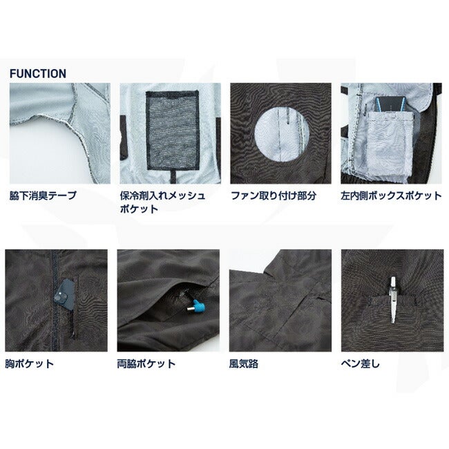 【2026年24V日本製バッテリー＆ファン付き】空調風神服MHAK空調ウェア服【MK-500】00501フード付き半袖ブルゾン|夏涼しいクール空調ウェア服作業着夏場熱中症対策おしゃれかっこいいカジュアルメンズレディースフルセット