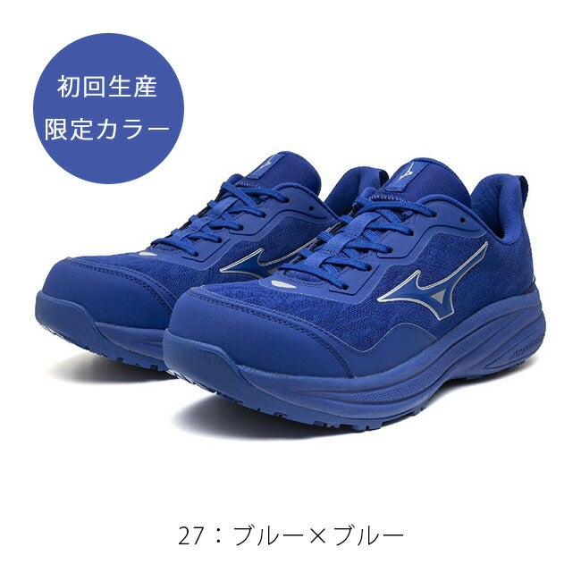 ミズノ mizuno 安全靴 作業靴 【F1GA2610】 オールマイティ LC 11L 紐