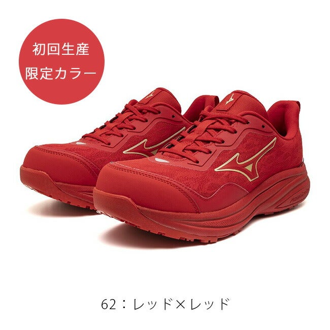 ミズノ mizuno 安全靴 作業靴 【F1GA2610】 オールマイティ LC 11L 紐