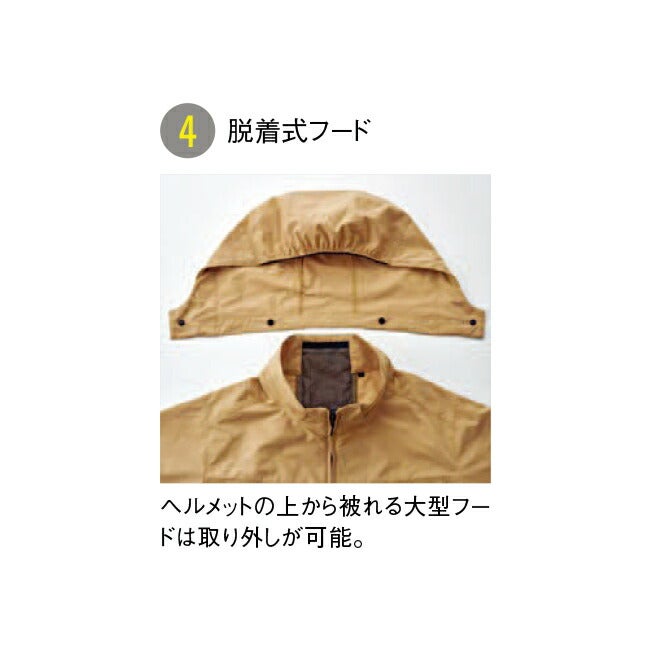 サンエスSUN-S空調風神服空調ウェア【KF92630】半袖ブルゾン