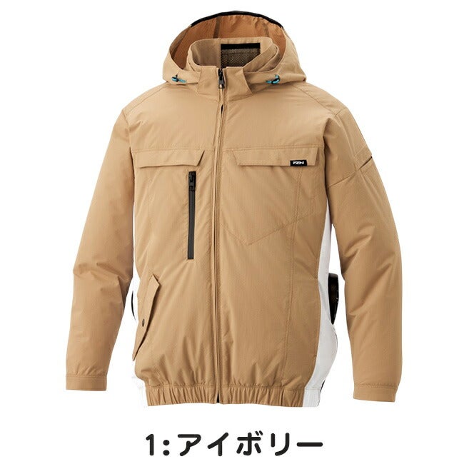 サンエスSUN-S空調風神服空調ウェア【KF92631】長袖ブルゾン