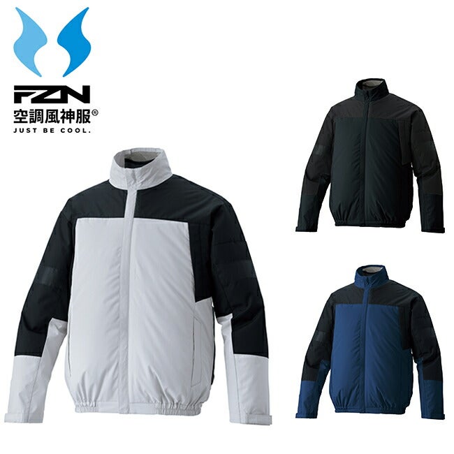 サンエスSUN-S空調風神服空調ウェア【KF92641】クールフィルター長袖ブルゾン