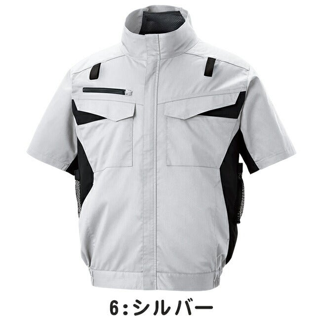 サンエスSUN-S空調風神服空調ウェア【KF92650G】フルハーネス用エコ半袖ブルゾン