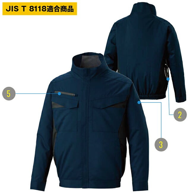 サンエスSUN-S空調風神服空調ウェア【KF92651】エコ長袖ブルゾン